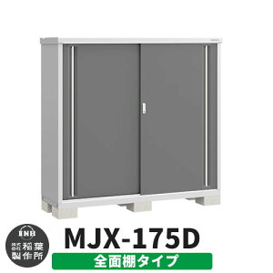 yTtzu O [ Ciou Vv[ MJX-175D SʒI^Cv Qlʐ^:`R[O[ D^Cv XCh ^ ꕨu Vv ˌ   e O ^