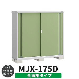 yTtzu O [ Ciou Vv[ MJX-175D SʒI^Cv Qlʐ^:VF[hO[ D^Cv XCh ^ ꕨu Vv ˌ   e O ^