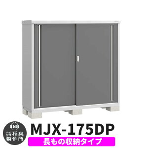 yTtzu O [ Ciou Vv[ MJX-175DP ̎[^Cv Qlʐ^:`R[O[ D^Cv XCh ^ ꕨu Vv ˌ   e O