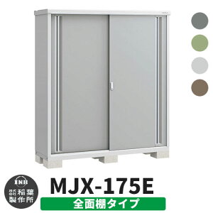 yTtzu O [ Ciou Vv[ MJX-175E SʒI^Cv S4F E^Cv XCh ^ ꕨu Vv ˌ   e O ^ ^ ] diy AE