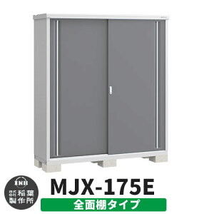 yTtzu O [ Ciou Vv[ MJX-175E SʒI^Cv Qlʐ^:`R[O[ E^Cv XCh ^ ꕨu Vv ˌ   e O ^