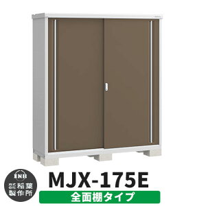 yTtzu O [ Ciou Vv[ MJX-175E SʒI^Cv Qlʐ^:G{j[uE E^Cv XCh ^ ꕨu Vv ˌ   e O ^