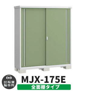 yTtzu O [ Ciou Vv[ MJX-175E SʒI^Cv Qlʐ^:VF[hO[ E^Cv XCh ^ ꕨu Vv ˌ   e O ^