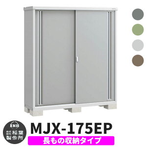 yTtzu O [ Ciou Vv[ MJX-175EP ̎[^Cv S4F E^Cv XCh ^ ꕨu Vv ˌ   e O ^ ^ ] diy 