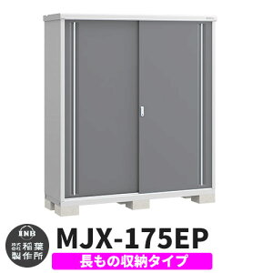 yTtzu O [ Ciou Vv[ MJX-175EP ̎[^Cv Qlʐ^:`R[O[ E^Cv XCh ^ ꕨu Vv ˌ   e O