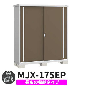 yTtzu O [ Ciou Vv[ MJX-175EP ̎[^Cv Qlʐ^:G{j[uE E^Cv XCh ^ ꕨu Vv ˌ   e O