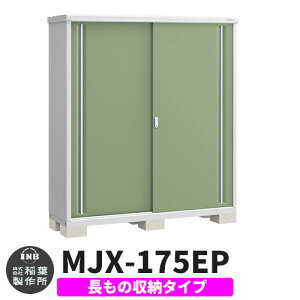 yTtzu O [ Ciou Vv[ MJX-175EP ̎[^Cv Qlʐ^:VF[hO[ E^Cv XCh ^ ꕨu Vv ˌ   e O