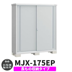 yTtzu O [ Ciou Vv[ MJX-175EP ̎[^Cv Qlʐ^:v`iVo[ E^Cv XCh ^ ꕨu Vv ˌ   e O