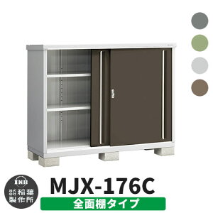 yTtzu O [ Ciou Vv[ MJX-176C SʒI^Cv S4F C^Cv XCh ^ ꕨu Vv ˌ   e O ^ ^ ] diy AE