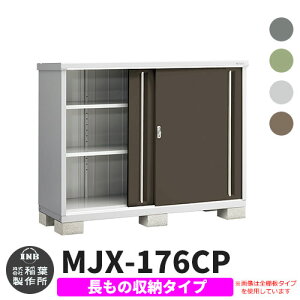 yTtzu O [ Ciou Vv[ MJX-176CP ̎[^Cv S4F C^Cv XCh ^ ꕨu Vv ˌ   e O ^ ^ ] diy 
