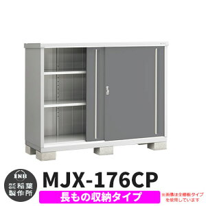 yTtzu O [ Ciou Vv[ MJX-176CP ̎[^Cv Qlʐ^:`R[O[ C^Cv XCh ^ ꕨu Vv ˌ   e O