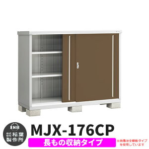 yTtzu O [ Ciou Vv[ MJX-176CP ̎[^Cv Qlʐ^:G{j[uE C^Cv XCh ^ ꕨu Vv ˌ   e O