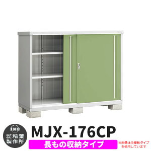 yTtzu O [ Ciou Vv[ MJX-176CP ̎[^Cv Qlʐ^:VF[hO[ C^Cv XCh ^ ꕨu Vv ˌ   e O