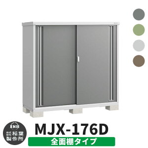 yTtzu O [ Ciou Vv[ MJX-176D SʒI^Cv S4F D^Cv XCh ^ ꕨu Vv ˌ   e O ^ ^ ] diy AE