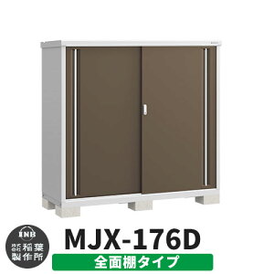 yTtzu O [ Ciou Vv[ MJX-176D SʒI^Cv Qlʐ^:G{j[uE D^Cv XCh ^ ꕨu Vv ˌ   e O ^