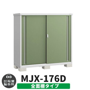 yTtzu O [ Ciou Vv[ MJX-176D SʒI^Cv Qlʐ^:VF[hO[ D^Cv XCh ^ ꕨu Vv ˌ   e O ^