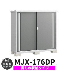 yTtzu O [ Ciou Vv[ MJX-176DP ̎[^Cv Qlʐ^:`R[O[ D^Cv XCh ^ ꕨu Vv ˌ   e O