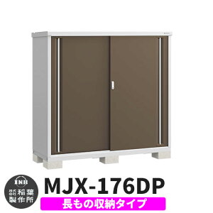 yTtzu O [ Ciou Vv[ MJX-176DP ̎[^Cv Qlʐ^:G{j[uE D^Cv XCh ^ ꕨu Vv ˌ   e O