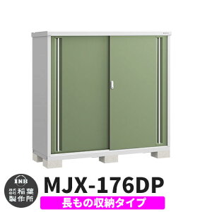 yTtzu O [ Ciou Vv[ MJX-176DP ̎[^Cv Qlʐ^:VF[hO[ D^Cv XCh ^ ꕨu Vv ˌ   e O