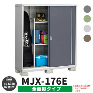 yTtzu O [ Ciou Vv[ MJX-176E SʒI^Cv S4F E^Cv XCh ^ ꕨu Vv ˌ   e O ^ ^ ] diy AE