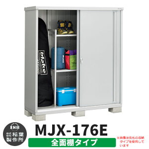 yTtzu O [ Ciou Vv[ MJX-176E SʒI^Cv Qlʐ^:v`iVo[ E^Cv XCh ^ ꕨu Vv ˌ   e O ^