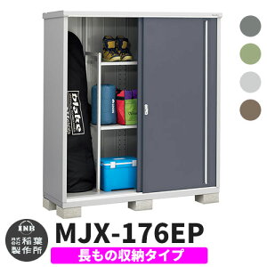 yTtzu O [ Ciou Vv[ MJX-176EP ̎[^Cv S4F E^Cv XCh ^ ꕨu Vv ˌ   e O ^ ^ ] diy 