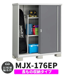 yTtzu O [ Ciou Vv[ MJX-176EP ̎[^Cv Qlʐ^:`R[O[ E^Cv XCh ^ ꕨu Vv ˌ   e O