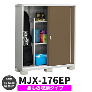 yTtzu O [ Ciou Vv[ MJX-176EP ̎[^Cv Qlʐ^:G{j[uE E^Cv XCh ^ ꕨu Vv ˌ   e O