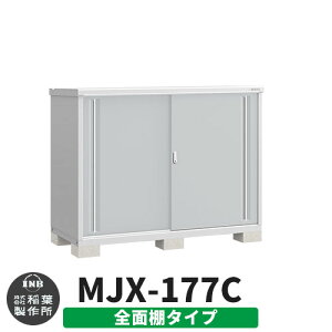 yTtzu O [ Ciou Vv[ MJX-177C SʒI^Cv Qlʐ^:v`iVo[ C^Cv XCh ^ ꕨu Vv ˌ   e O ^