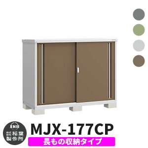 yTtzu O [ Ciou Vv[ MJX-177CP ̎[^Cv S4F C^Cv XCh ^ ꕨu Vv ˌ   e O ^ ^ ] diy 