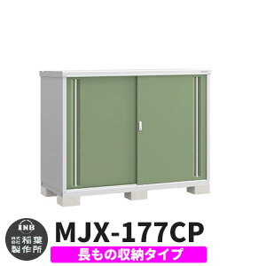 yTtzu O [ Ciou Vv[ MJX-177CP ̎[^Cv Qlʐ^:VF[hO[ C^Cv XCh ^ ꕨu Vv ˌ   e O