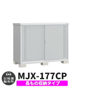 yTtzu O [ Ciou Vv[ MJX-177CP ̎[^Cv Qlʐ^:v`iVo[ C^Cv XCh ^ ꕨu Vv ˌ   e O