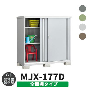 yTtzu O [ Ciou Vv[ MJX-177D SʒI^Cv S4F D^Cv XCh ^ ꕨu Vv ˌ   e O ^ ^ ] diy AE