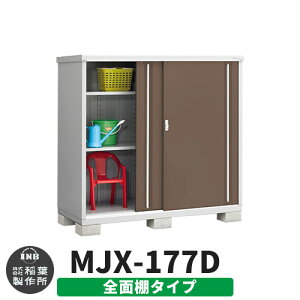 yTtzu O [ Ciou Vv[ MJX-177D SʒI^Cv Qlʐ^:G{j[uE D^Cv XCh ^ ꕨu Vv ˌ   e O ^