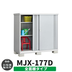 yTtzu O [ Ciou Vv[ MJX-177D SʒI^Cv Qlʐ^:v`iVo[ D^Cv XCh ^ ꕨu Vv ˌ   e O ^