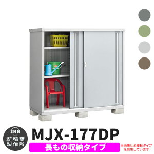 yTtzu O [ Ciou Vv[ MJX-177DP ̎[^Cv S4F D^Cv XCh ^ ꕨu Vv ˌ   e O ^ ^ ] diy 