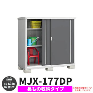 yTtzu O [ Ciou Vv[ MJX-177DP ̎[^Cv Qlʐ^:`R[O[ D^Cv XCh ^ ꕨu Vv ˌ   e O