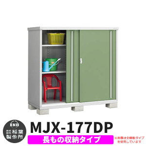 yTtzu O [ Ciou Vv[ MJX-177DP ̎[^Cv Qlʐ^:VF[hO[ D^Cv XCh ^ ꕨu Vv ˌ   e O