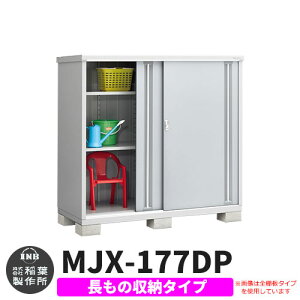 yTtzu O [ Ciou Vv[ MJX-177DP ̎[^Cv Qlʐ^:v`iVo[ D^Cv XCh ^ ꕨu Vv ˌ   e O