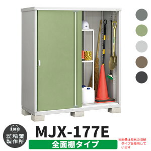 yTtzu O [ Ciou Vv[ MJX-177E SʒI^Cv S5F E^Cv XCh ^ ꕨu Vv ˌ   e O ^ ^ ] diy AE