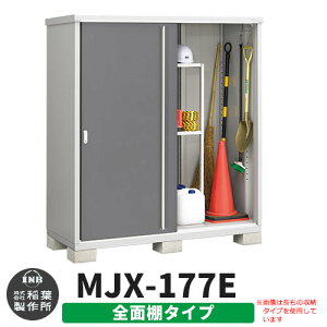 yTtzu O [ Ciou Vv[ MJX-177E SʒI^Cv Qlʐ^:`R[O[ E^Cv XCh ^ ꕨu Vv ˌ   e O ^