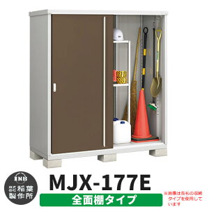 yTtzu O [ Ciou Vv[ MJX-177E SʒI^Cv Qlʐ^:G{j[uE E^Cv XCh ^ ꕨu Vv ˌ   e O ^