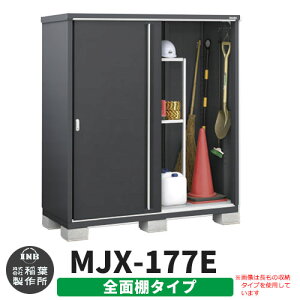 yTtzu O [ Ciou Vv[ MJX-177EF SʒI^Cv ʐF:tlO[ E^Cv XCh ^ ꕨu Vv ˌ   e O ^ 