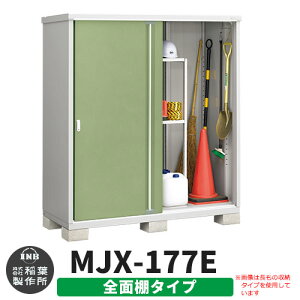 yTtzu O [ Ciou Vv[ MJX-177E SʒI^Cv Qlʐ^:VF[hO[ E^Cv XCh ^ ꕨu Vv ˌ   e O ^