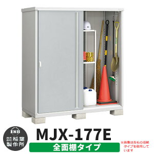 yTtzu O [ Ciou Vv[ MJX-177E SʒI^Cv Qlʐ^:v`iVo[ E^Cv XCh ^ ꕨu Vv ˌ   e O ^