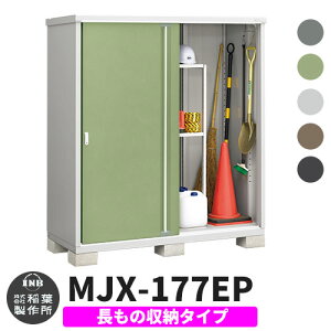 yTtzu O [ Ciou Vv[ MJX-177EP ̎[^Cv S5F E^Cv XCh ^ ꕨu Vv ˌ   e O ^ ^ ] diy 