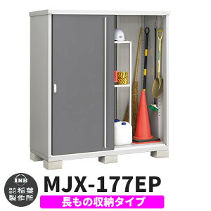 yTtzu O [ Ciou Vv[ MJX-177EP ̎[^Cv Qlʐ^:`R[O[ E^Cv XCh ^ ꕨu Vv ˌ   e O