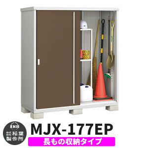 yTtzu O [ Ciou Vv[ MJX-177EP ̎[^Cv Qlʐ^:G{j[uE E^Cv XCh ^ ꕨu Vv ˌ   e O