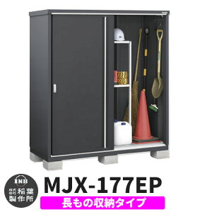 yTtzu O [ Ciou Vv[ MJX-177EPF ̎[^Cv ʐF:tlO[ E^Cv XCh ^ ꕨu Vv ˌ   e O 