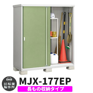 yTtzu O [ Ciou Vv[ MJX-177EP ̎[^Cv Qlʐ^:VF[hO[ E^Cv XCh ^ ꕨu Vv ˌ   e O